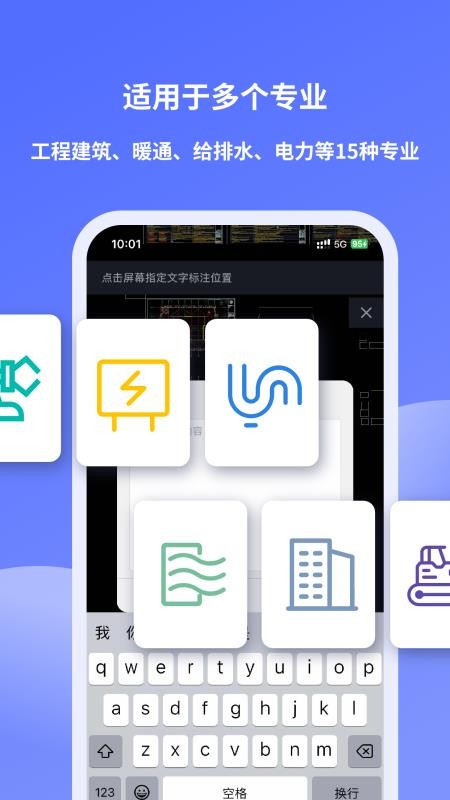 元图CAD安卓版v1.7截图4