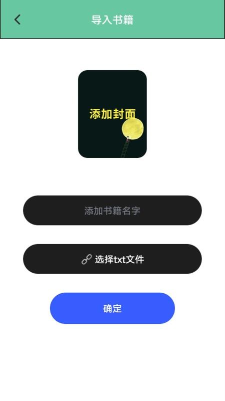 安森林播放器官方版v1.2截图4
