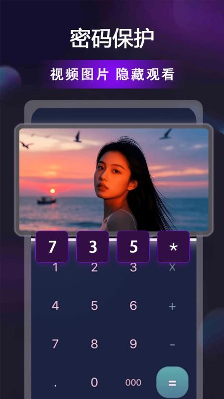 贵妃视频播放器最新版v1.0.2截图3