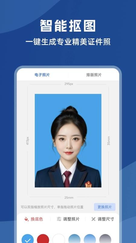 图片压缩全能王最新版v1.1.3截图4