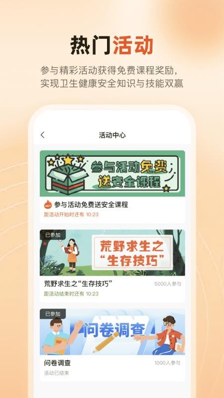 锌柿手机版v1.2.0截图5