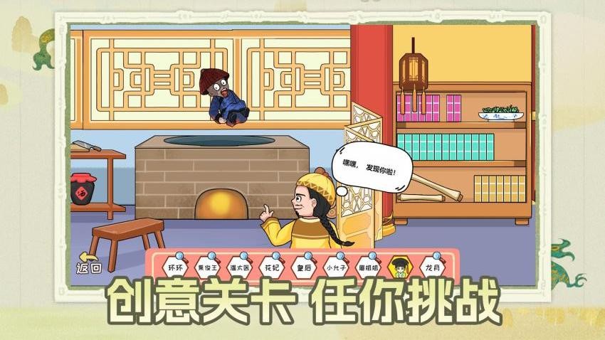剧本小能手游戏v1.0.0截图4