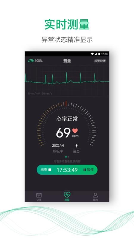 心书官方版v3.5.7截图4