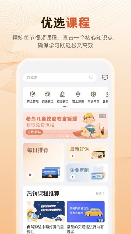 锌柿手机版v1.2.0截图1