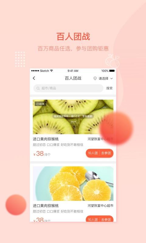 万讯七子官网版v3.8.36截图1