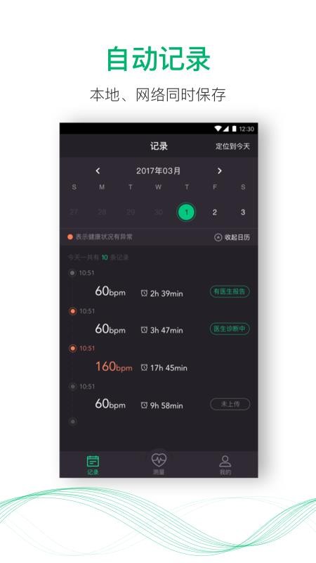 心书官方版v3.5.7截图2