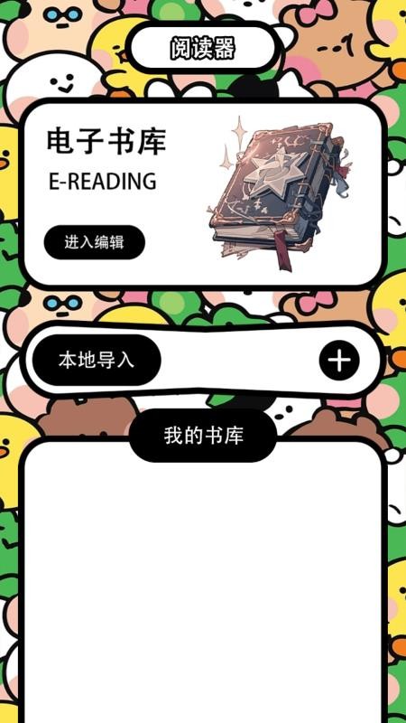 安森林播放器官方版v1.2截图1
