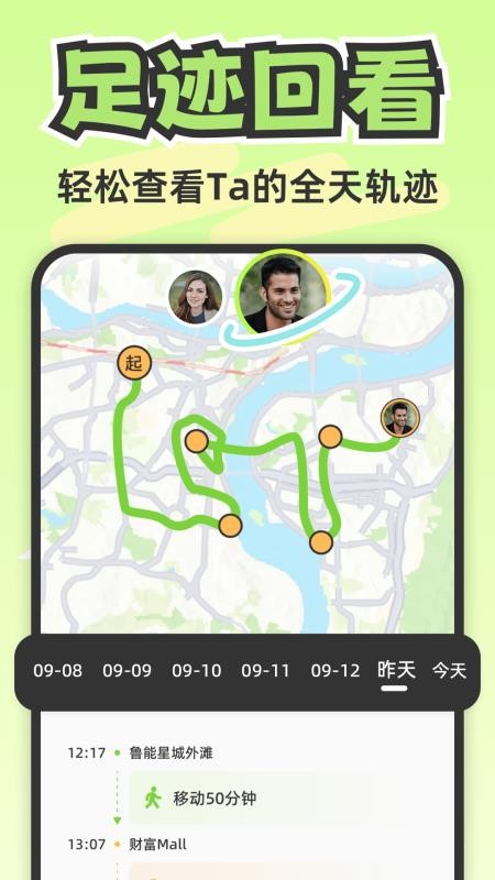 Lookus官方版v3.1.0截图4
