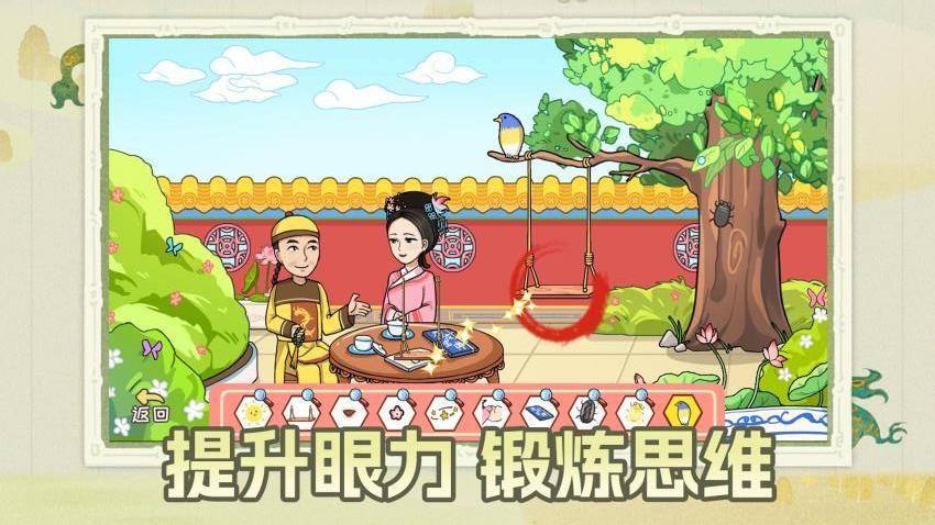 剧本小能手游戏v1.0.0截图1
