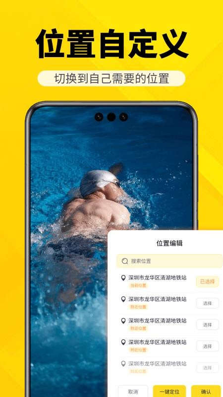 每日拍水印相机打卡免费版v1.0.0截图3