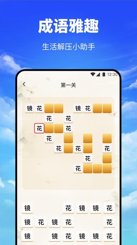 海云听读本手机版v1.1截图2