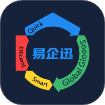 易企迅手机版