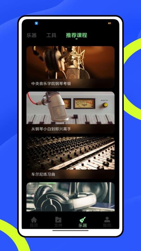 心悦坊客户端v1.1.0截图3