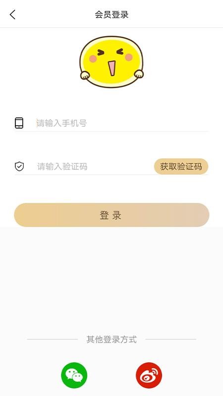 粤听官方版v7.0.0截图1