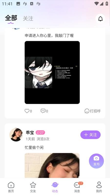 SYU软件v2.1.0.5截图3