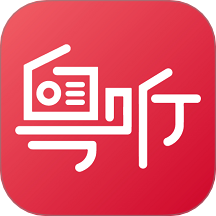 粤听官方版 v7.0.0