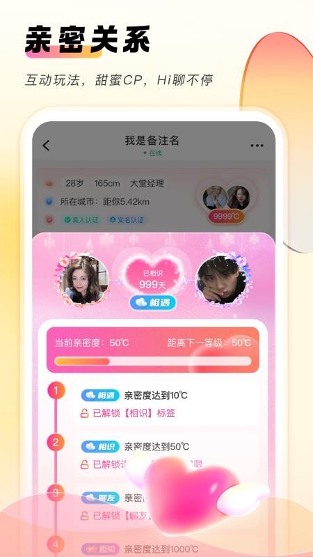 她秘最新版v1.1.0截图2