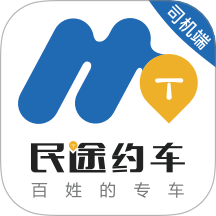 广西民途司机端手机版 v6.40.0.0007