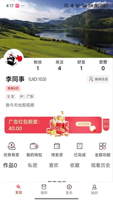 中软聚合官网版v1.0.0截图5