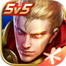 王者荣耀游戏(S40命若星火) v10.4.1.6