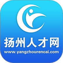 扬州人才网官网版 v1.1.2