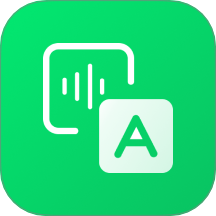 极光录音转文字免费版 v1.2.0.0