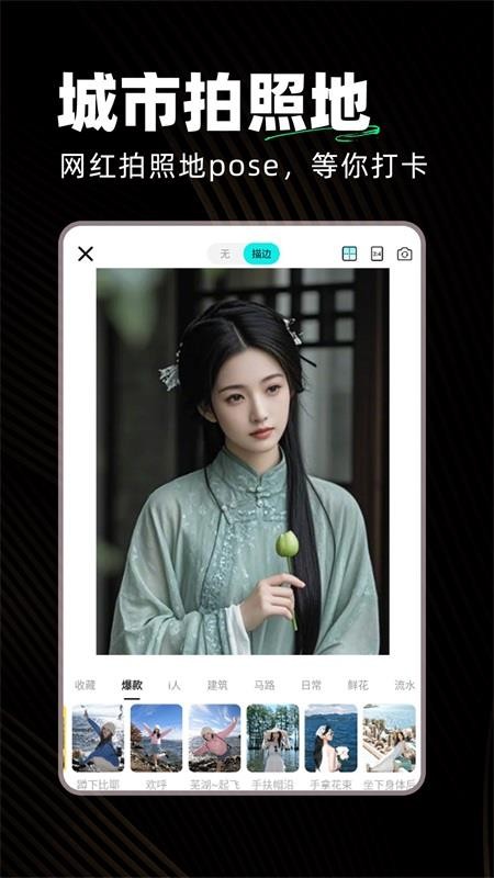 实况胶卷相机手机版v1.1.2截图2