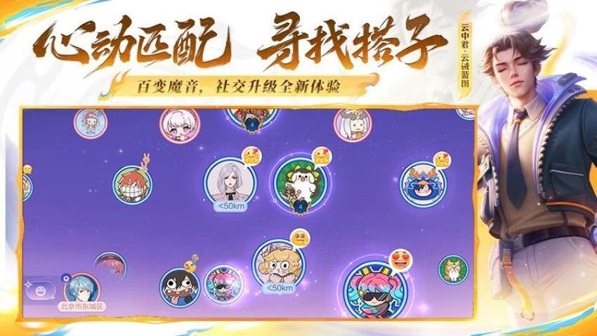 王者荣耀游戏(S40命若星火)v10.4.1.6截图5