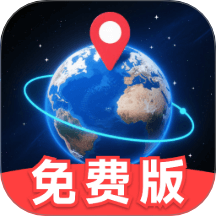 超清街景地图免费版 v1.5.5.3