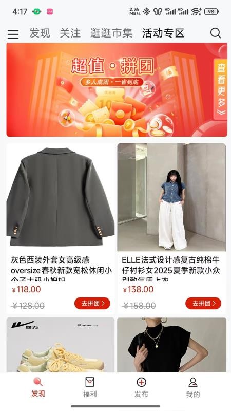 中软聚合官网版v1.0.0截图4