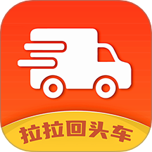 拉拉回头车官网版 v7.21