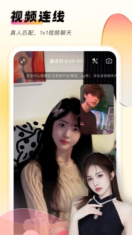 她秘最新版v1.1.0截图4