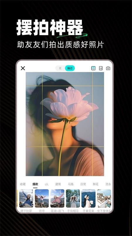 实况胶卷相机手机版v1.1.2截图1
