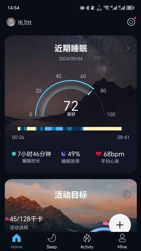 CIRCUL RING手机版v1.6.6.272截图1