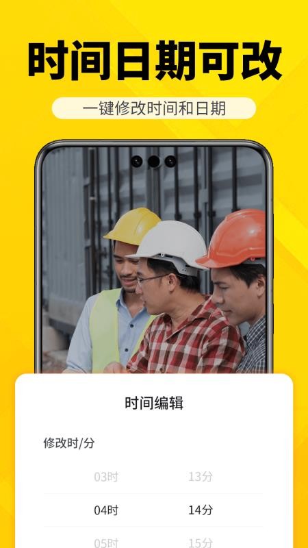每日拍水印相机打卡免费版v1.0.0截图2