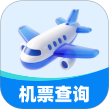 特价航班机票通最新版 v1.0.0