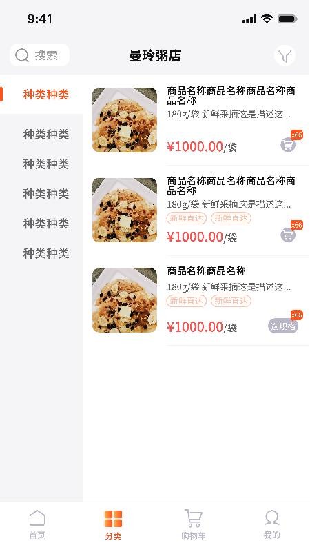 拼拼订V3免费版v3.10.29截图5