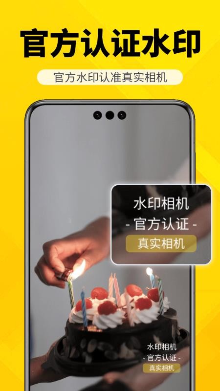 每日拍水印相机打卡免费版v1.0.0截图5