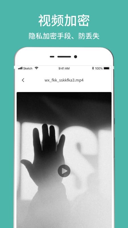 隐藏相册视频管家官网版v1.0.2截图3