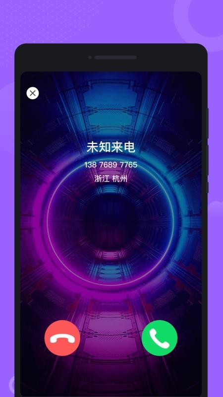 悦动铃声大全免费版v1.0.0截图2