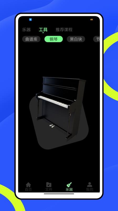 心悦坊客户端v1.1.0截图4