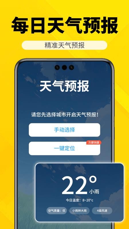 每日拍水印相机打卡免费版v1.0.0截图4