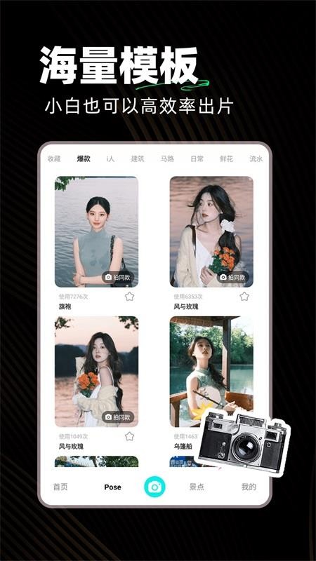 实况胶卷相机手机版v1.1.2截图4