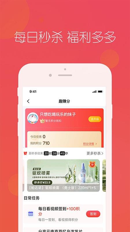 匠心忠华最新版v4.5.3截图2