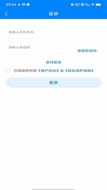 无忧学长最新版本v1.0.0截图4