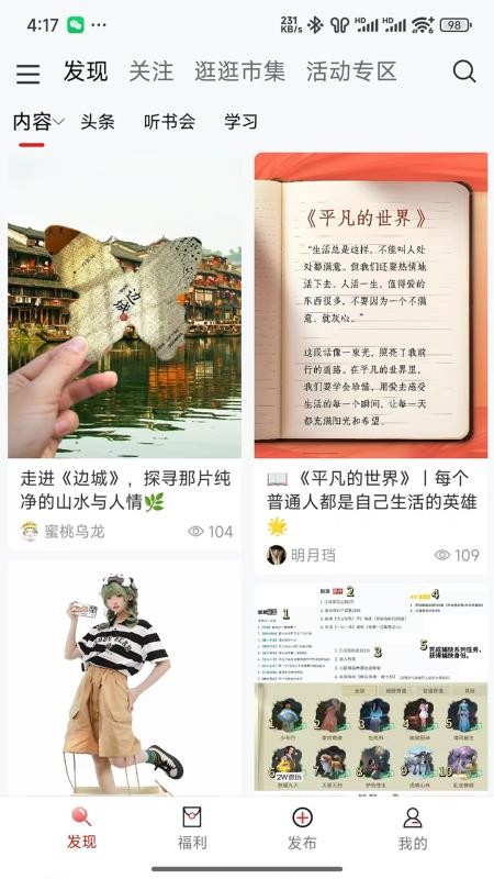中软聚合官网版v1.0.0截图1