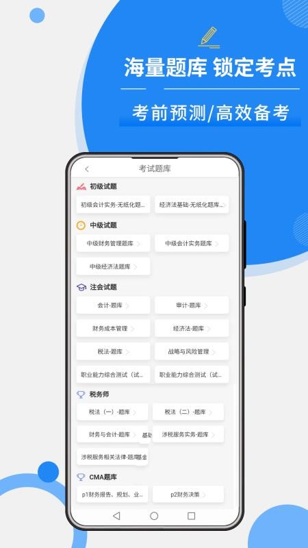 牛账网官方版v3.1.7截图4