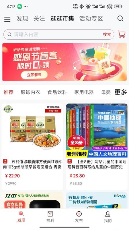 中软聚合官网版v1.0.0截图2