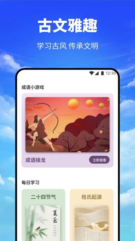 海云听读本手机版v1.1截图3