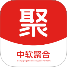 中软聚合官网版 v1.0.0